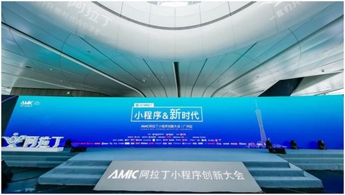 落地云小程序 带你走进小程序的黄金时代