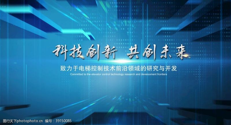 计算机领域技术开发中的电脑屏保图片素材 创新与应用